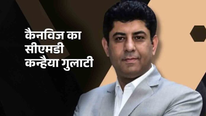 Bareilly News : कन्हैया गुलाटी पर एक और मुकदमा, 22 लाख की धोखाधड़ी का मामला Bareilly News : कन्हैया गुलाटी पर एक और मुकदमा, 22 लाख की धोखाधड़ी का मामला